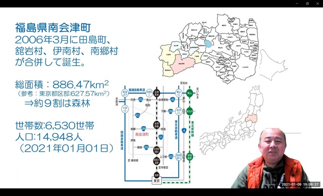 いろり新年会20200109-5(公開用)-4.jpg
